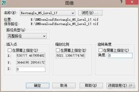 BIGEMAP如何应用卫星图像到Auto CAD_BIGEMAP_08